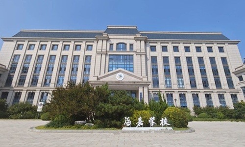 海嘉國際雙語學校天津校區