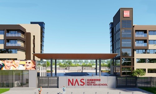 北京市朝陽區新亞學校