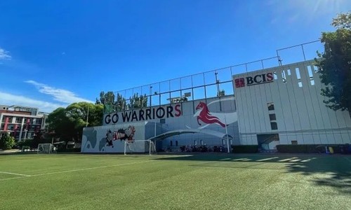 北京樂成國際學校