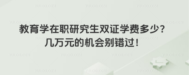 W(xu)оpCW(xu)M(fi)٣fԪęC(j)ee^