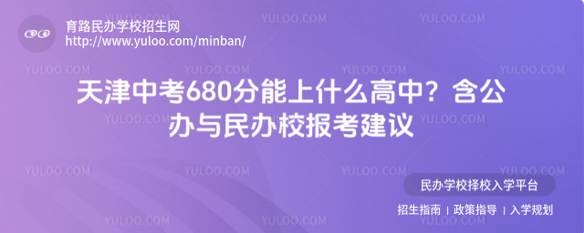 п680ʲôУkckУ󿼽h