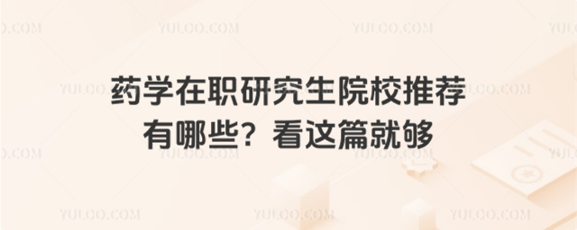 ˎW(xu)оԺУ]Щ@ƪ͉