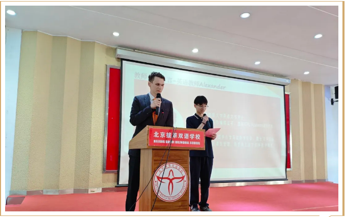 拔萃橘郡OCAHS課程學(xué)部表彰