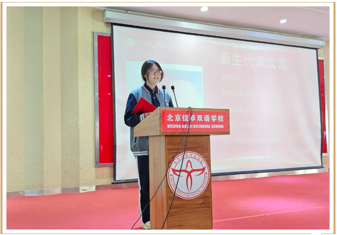 拔萃橘郡OCAHS課程學(xué)部表彰