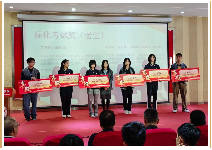 拔萃橘郡OCAHS課程學(xué)部表彰頒獎典禮