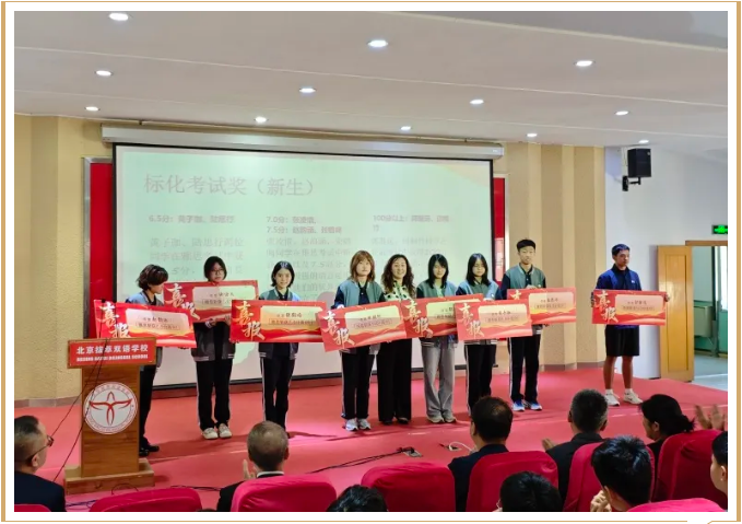 拔萃橘郡OCAHS課程學(xué)部表彰頒獎典禮