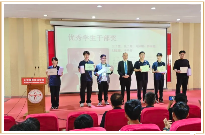 拔萃橘郡OCAHS課程學(xué)部表彰頒獎典禮