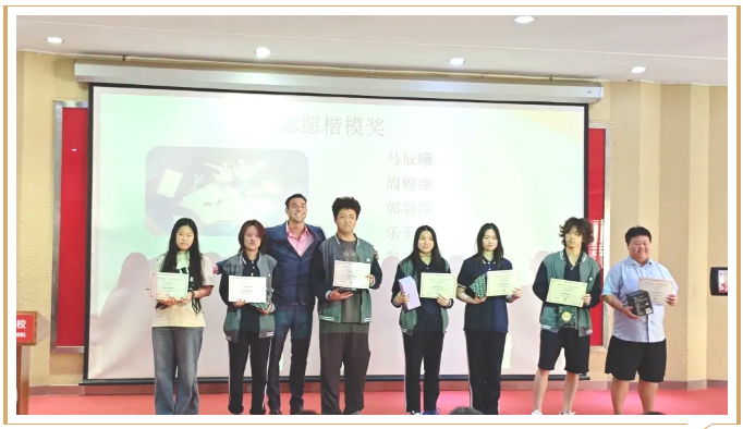 拔萃橘郡OCAHS課程學(xué)部表彰頒獎典禮