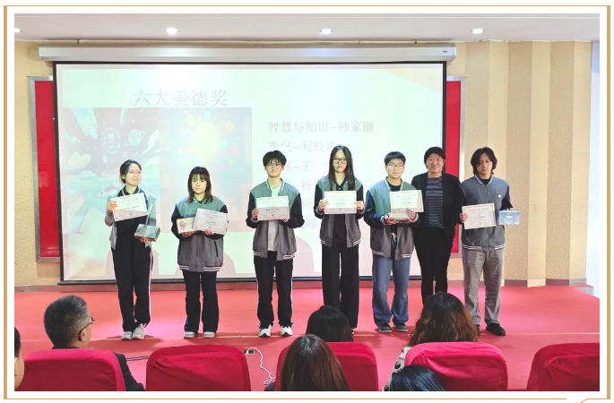 拔萃橘郡OCAHS課程學(xué)部表彰頒獎典禮