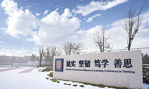 天津法耀高級中學(英華生態學校)