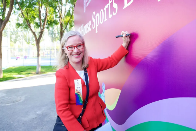 黑利伯瑞體育節