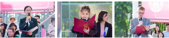 黑利伯瑞體育節