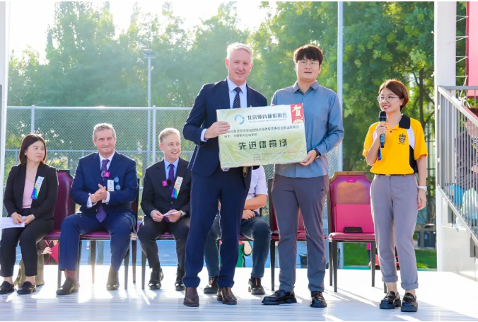 黑利伯瑞體育節