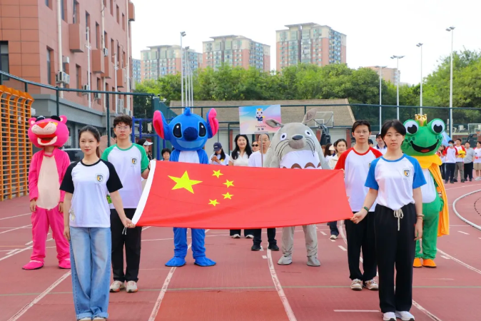 北京外國語大學國際課程中心秋季運動會