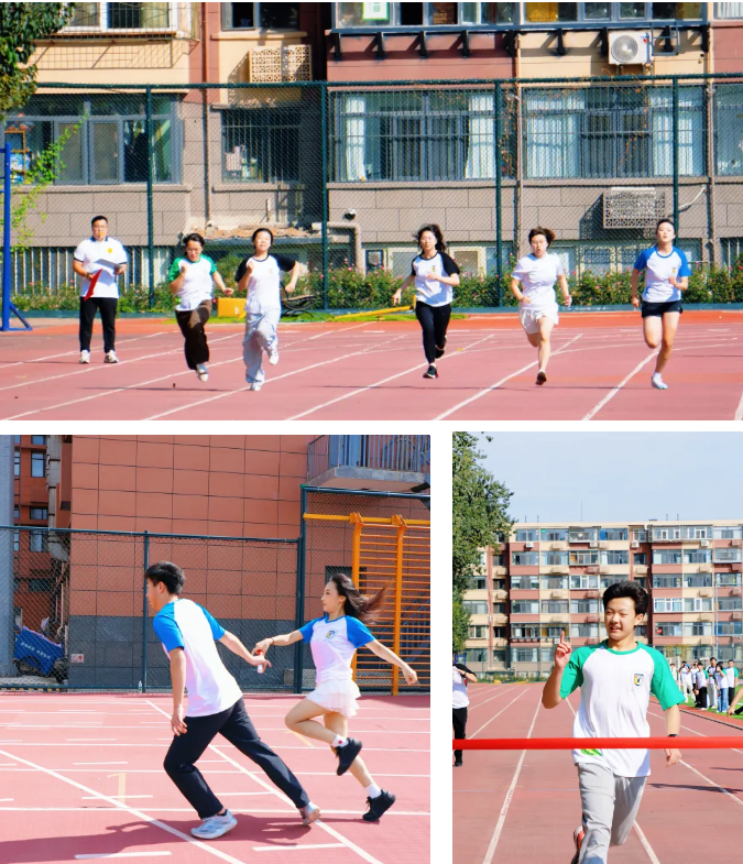 北京外國語大學國際課程中心秋季運動會