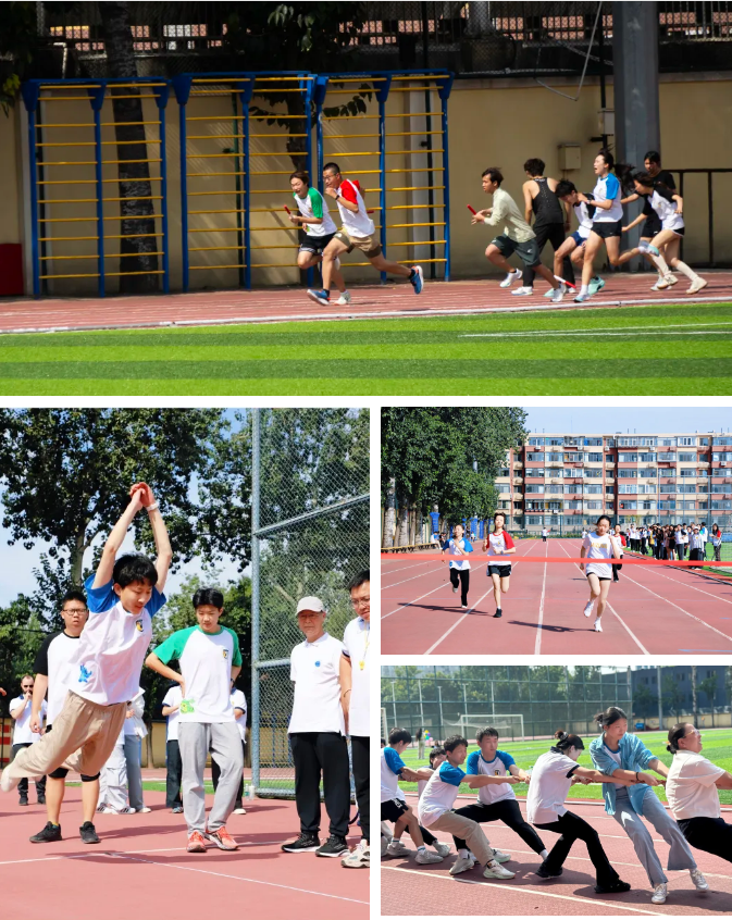 北京外國語大學國際課程中心秋季運動會