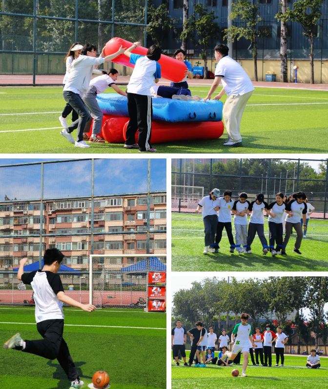 北京外國語大學國際課程中心秋季運動會