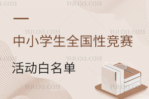 СWȫԸِιٷʾҕِ˽УΣ