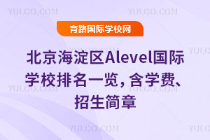 2026걱^AlevelHWУһ[WM