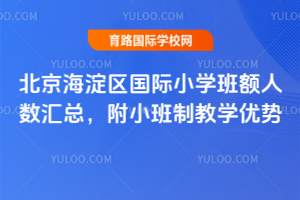 ^(q)HСW(xu)~˔(sh)RСƽ̌W(xu)(yu)