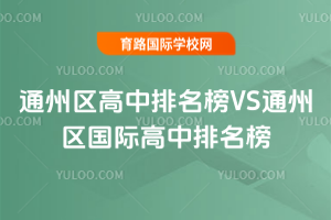 2025ͨ݅^(q)VSͨ݅^(q)H