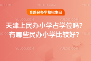 kСW(xu)ռW(xu)λ᣿ЩkСW(xu)^ã