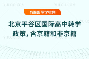 2025걱ƽȅ^(q)(gu)HD(zhun)W(xu)ߣͷǾ