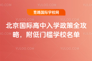 2026걱(gu)HW(xu)ȫԣT(mn)W(xu)У