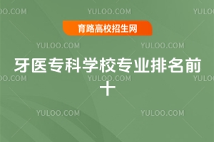 t(y)ƌW(xu)УI(y)ǰʮ^õĿǻt(y)W(xu)I(y)ĴW(xu)