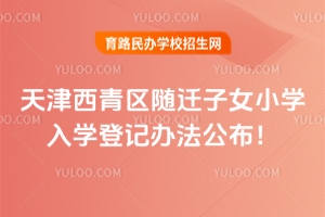 2026^(q)SwŮСW(xu)W(xu)ӛk