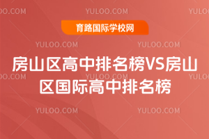 2025귿ɽ^(q)VSɽ^(q)H