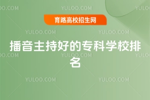 ֺõČƌW(xu)У֌I(y)ԺУһ