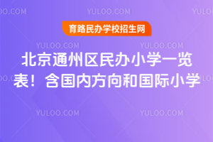 2026걱ͨ݅^kСWһ[ȷ͇HСW