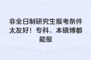 ȫо󿼗l̫ѺãơT܈