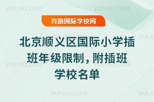 2025-2026һW(xu)ڱx^(q)HСW(xu)꼉ƣW(xu)У