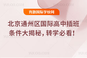 2025＾ͨ݅^(q)(gu)HвlأD(zhun)W(xu)ؿ