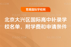 2025걱d^(q)Ha䛌WУΣWMՈl