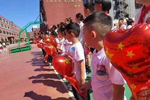 三河市燕橋學校舉辦2025年第一學期開學典禮活動!