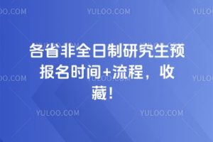 2026ʡȫоArg+ղ