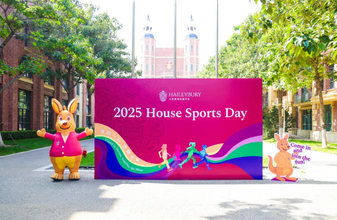 澳大利亞駐華大使吉思德為黑利伯瑞體育節揭幕