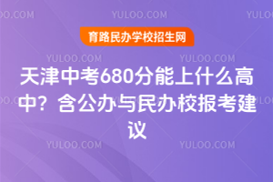 п680ʲôkckУ󿼽h