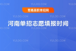 2026φ־ԸrgSһȫ֪!