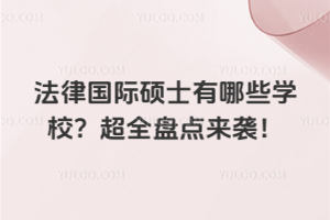 ɇHTʿЩW(xu)УȫPcu