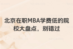 MBAWM͵ԺУPcee^