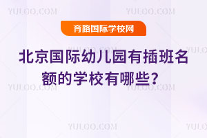 2025＾H׃@в~ČWУЩ