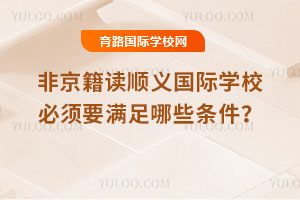 ǾxxHW(xu)УҪMЩl