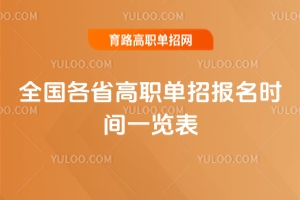 2026ȫ(gu)ʡЈ(bo)r(sh)gһ[