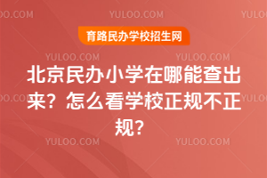 kСW(xu)ܲôW(xu)УҎ(gu)Ҏ(gu)