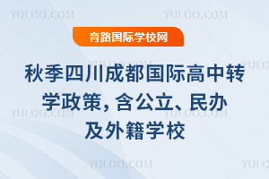 2025＾Ĵɶ(gu)HD(zhun)W(xu)ߣk⼮W(xu)У