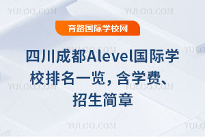 2026ĴɶAlevelHWУһ[WM